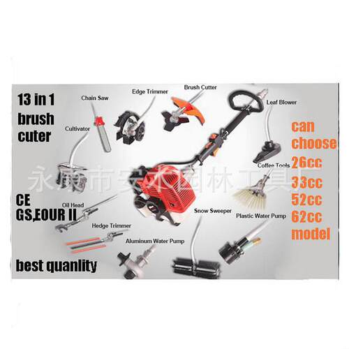 40-5/CG4二冲程背负式割草机割灌机CG40BrushCutter2-Stroke
