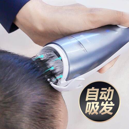 樱舒婴儿推子理髲器静音自动吸发小孩剪头发儿童宝宝剃发充电家用