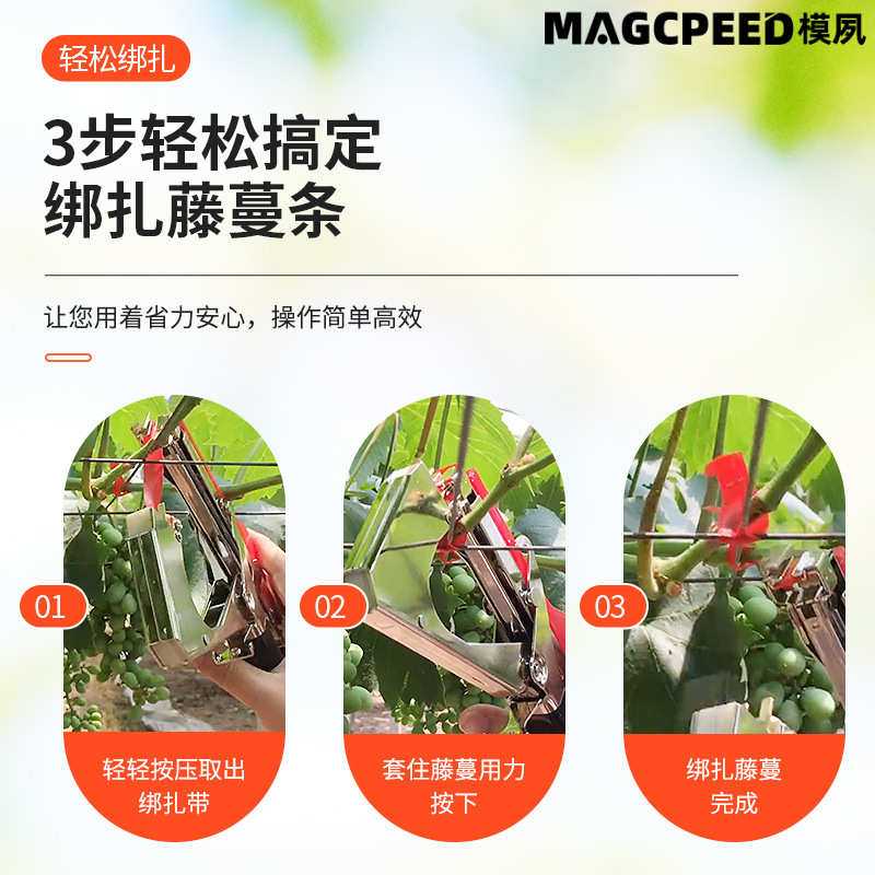 绑枝机农用西红柿绑蔓器葡萄绑枝机黄瓜捆枝绑蔓机绑枝机源头供货