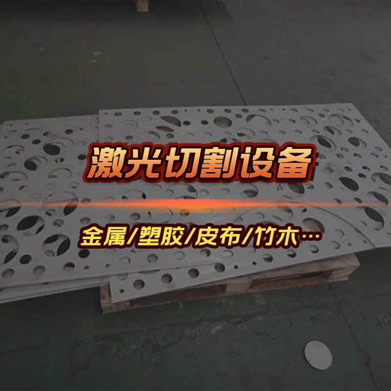光纤激光金属切割机6000瓦大功率工业级单台面激光不锈钢碳钢切割