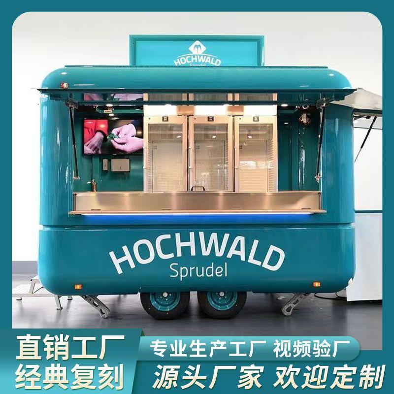 多功能牵引小吃车移动餐车冷饮酒吧咖啡奶茶车景区摆摊车熟食