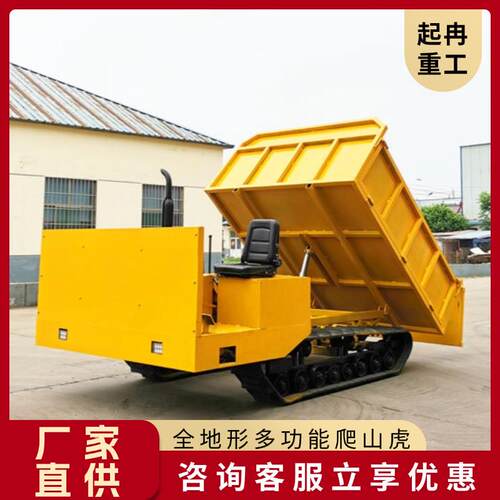 履带运输车小型农用爬山虎全地形山地装载车爬坡王柴油搬运车柴油
