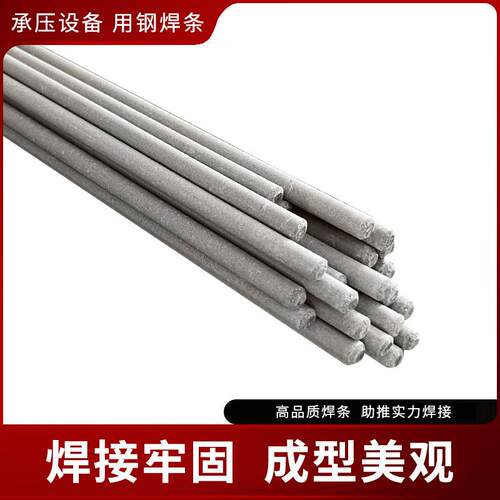 现货供应A312不锈钢焊条t E309LMo-16不锈钢衬里焊条焊接异种钢