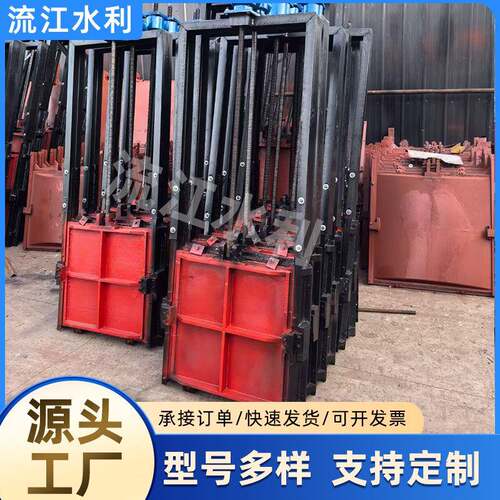 机闸厂家一体铸铁闸门农田河道手动电动双向止水设备水利渠道机闸
