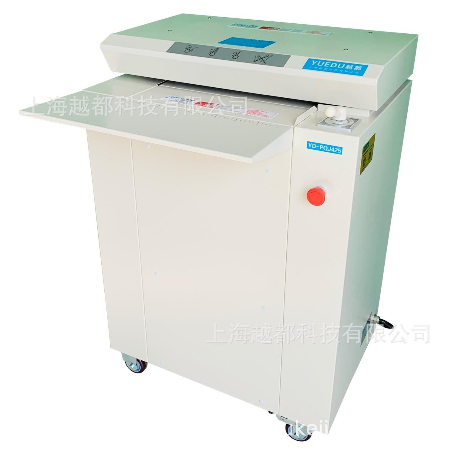 越都YD-PQJ425S条状大型碎纸机包装厂粉碎瓦楞纸板包装盒粉碎机