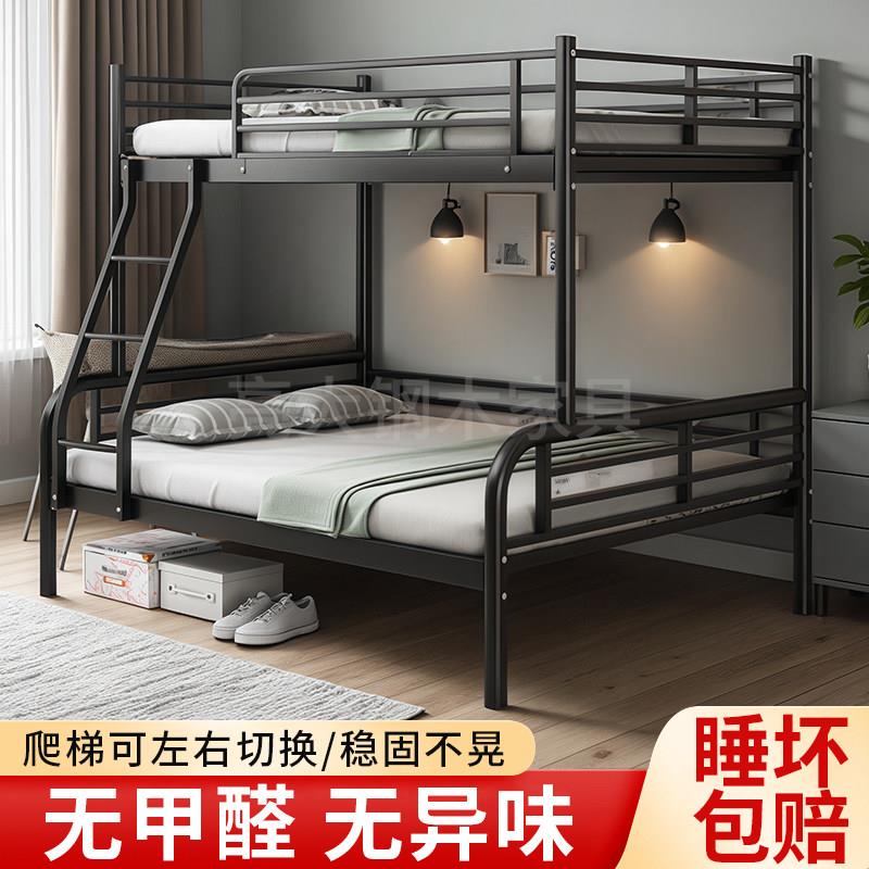 加厚上下铺子母床铁床架小户型铁床架两层床学生员工宿舍双层铁床