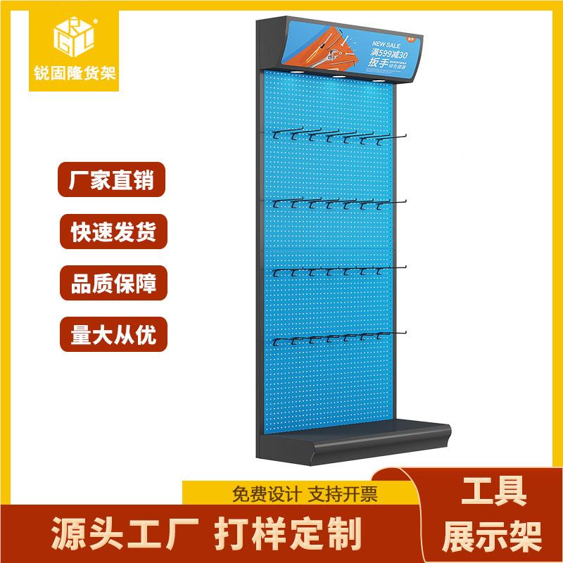 金具工展示架工厂定五19制五金机电工工具展示架展架品样货架