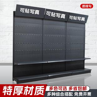 加厚洞洞板货架展示架落地立式工具架挂钩金属配件超市货架置物架