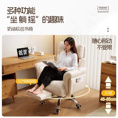 电脑椅家用公办椅舒适久坐靠背椅生TLC宿舍书桌学竞椅电椅可躺升