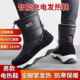 保暖鞋 发热鞋 户外暖脚电热鞋 棉鞋 男款 雪地靴男士 充电加热鞋