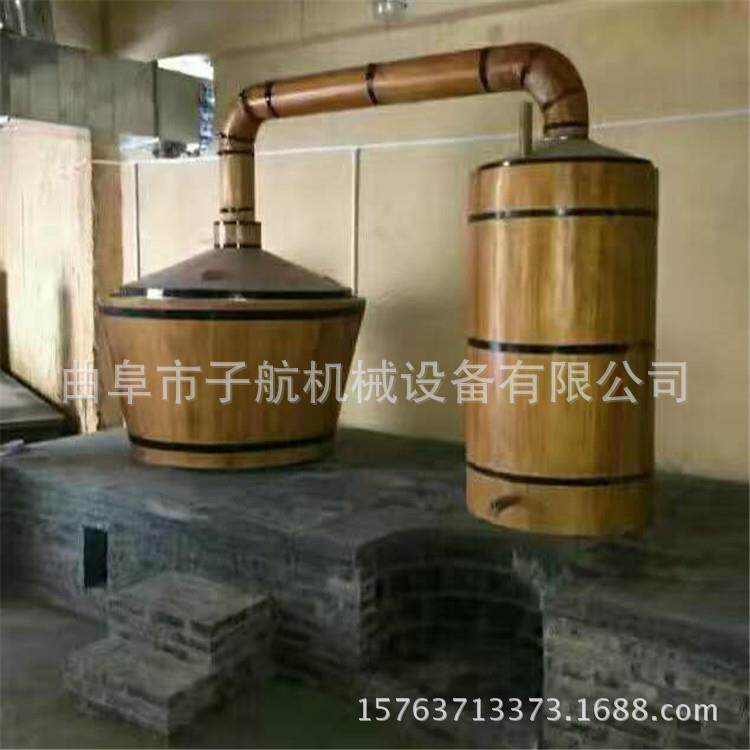 304不锈钢家用小型作坊酿酒设备烤酒甑锅蒸气式冷凝器酿酒设备