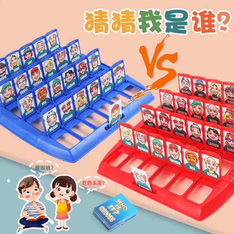 儿童玩具男孩女孩3到6岁8至12益智力5动脑开发多功能7幼儿园9宝宝