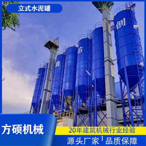 污泥沉淀罐水泥仓污水处理罐80T立式水泥罐混凝土搅拌站石灰储罐