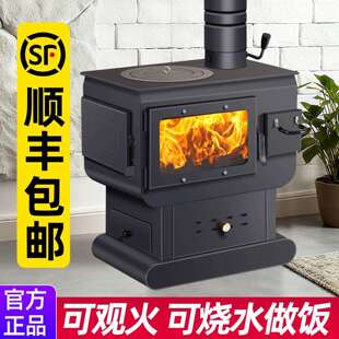 真火壁炉取暖炉农村冬天室内外柴火煤碳两用无烟气化炉家用烧火炉