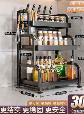 A料9L厨房置物架盐调味物罐收纳盒能多功置架调置物架调F77MM855