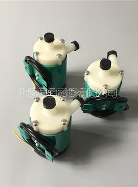 供应MP-40R 磁力泵 耐腐蚀磁力驱动泵 MP-40RX塑料磁力泵