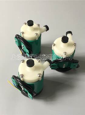 供应MP-30R 实验室磁力泵 微型磁力水泵 工程塑料磁力泵 MP-30R