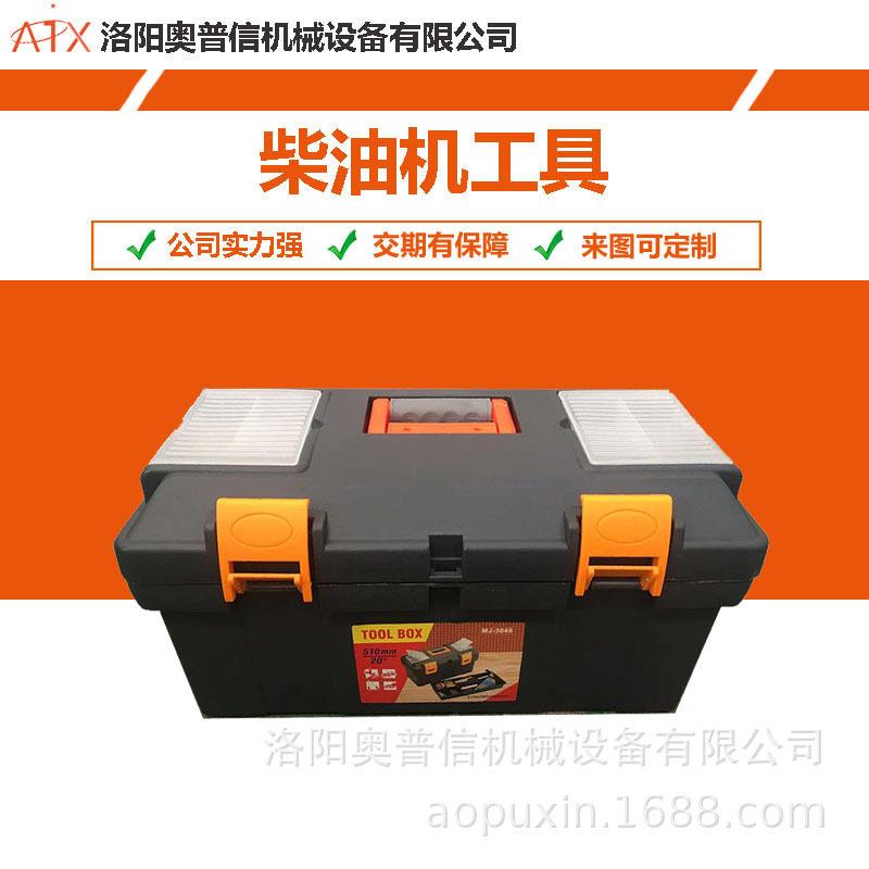 机修组合工具加工定制柴油机专用维修工具套组来图定制