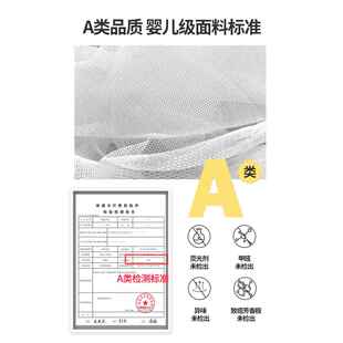 床包笠款 9蚊帐1.351.9全底1.x5x1.9m双人床2x2米 儿童m防摔Yem905