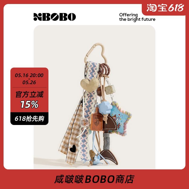 XBOBO小众美拉德编织挂绳miu系包包挂件精致高级感钥匙扣包挂饰女