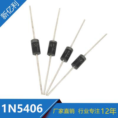 直销直插1N5406整流管3A/600V插件IN5406二极管DO-27封装