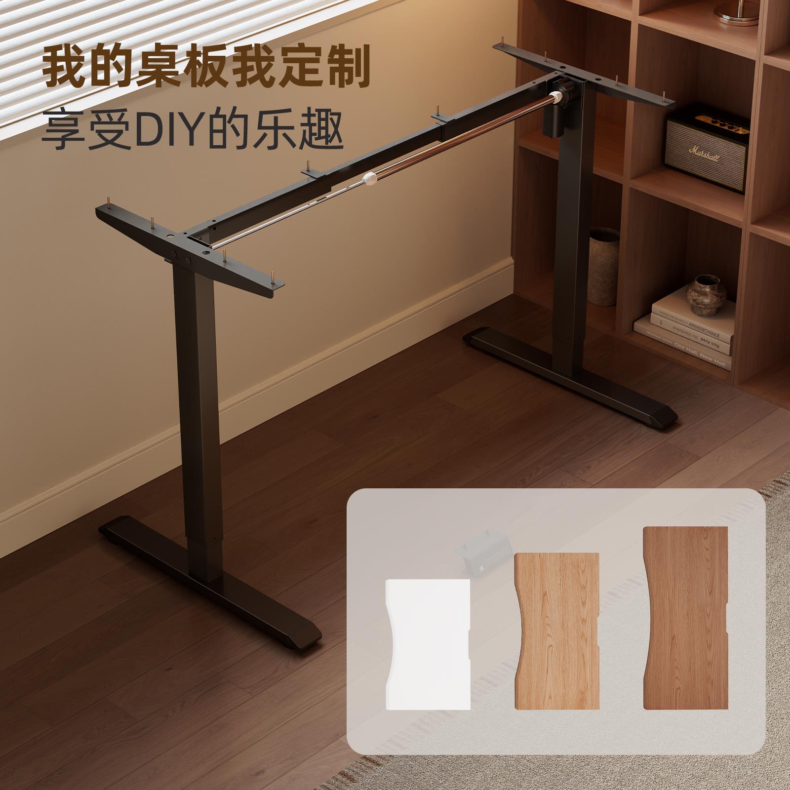 冬木智能电动升降桌腿家用DIY办公学习桌卧室电竞电脑桌升降桌架