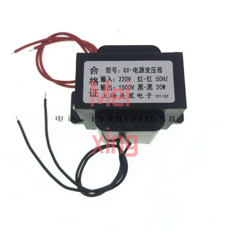 定制高压升压变压器 220V转1200V 2200V 2500V 3000V小功率10W20W