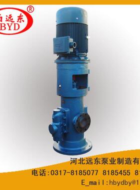 深孔钻切削油输送泵 SNS940R46U12.1W2立式三螺杆泵 诚信为本