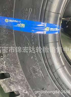 前进IND-3J花纹12.00-20港口正面吊尼龙轮胎1200-20 现货
