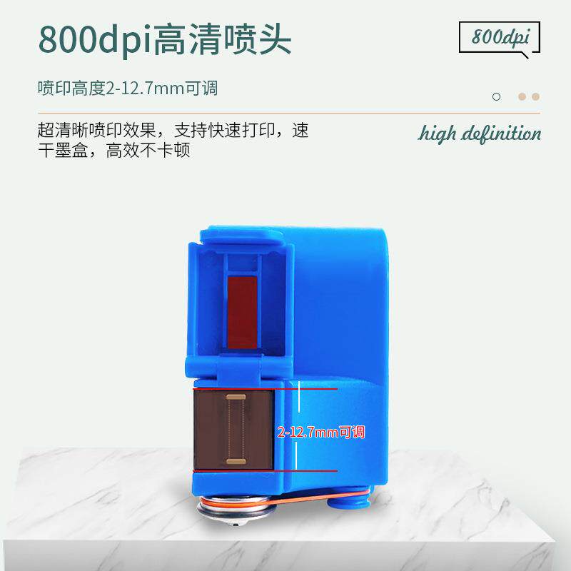 创普智能迷你手持喷码机手持小型打生产日期手动日期打码机手持大