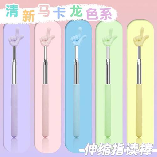 小手指幼儿园手指早教指引模型