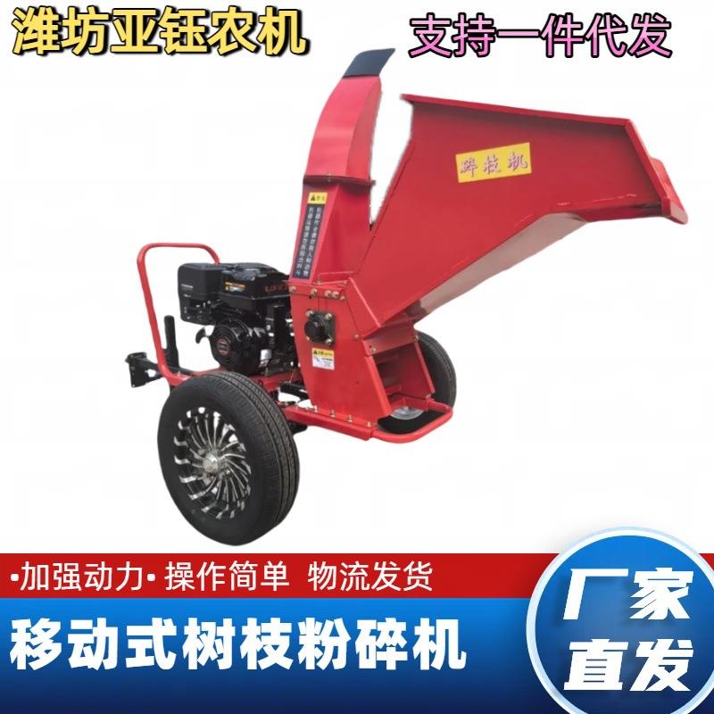 牵引式粉碎机拖拉机带动汽油款树枝叶秸秆EPA汽油机大功率商用