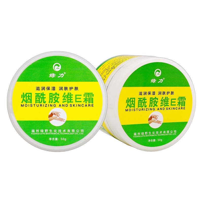绿力烟酰胺本维E霜5NHS0g植物草华精成人外用润保湿润肤护滋肤面