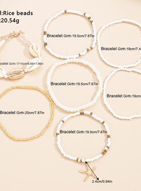7-piece bracelet set欧美新款夏季米珠贝壳海星多层手炼7件套女