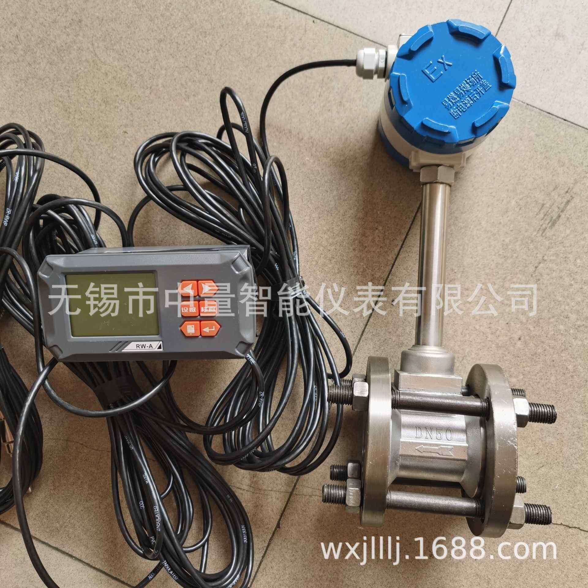 分体式涡街流量计/气体流量计/蒸汽流量计/空气流量计/氩气流量计