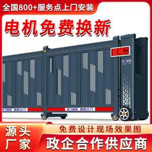 河源市财门麒麟电动平移门无轨伸缩门工厂大门庭院折叠门供应