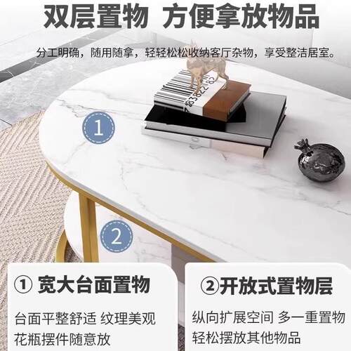 茶几桌客厅家用现圆代简约小户型子租屋出shanshan阳台双层茶台椭
