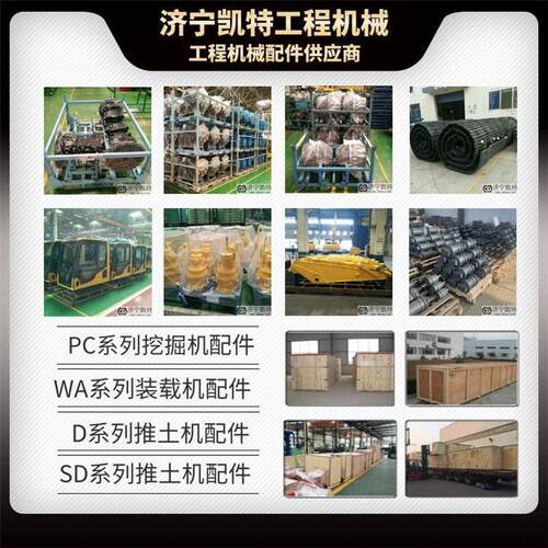 小松PC56-7挖掘机配件小臂油缸销轴22M-70-22820二臂油缸杆销