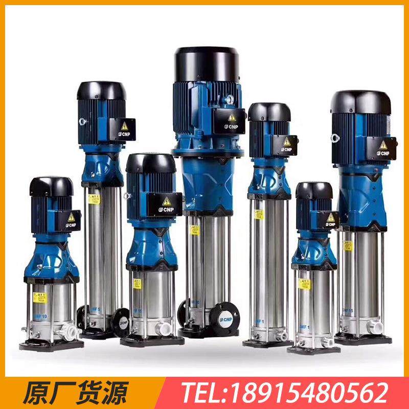 CDM CDMF10系列 杭州南方水泵 轻型立式多级离心泵 原厂 价格优惠