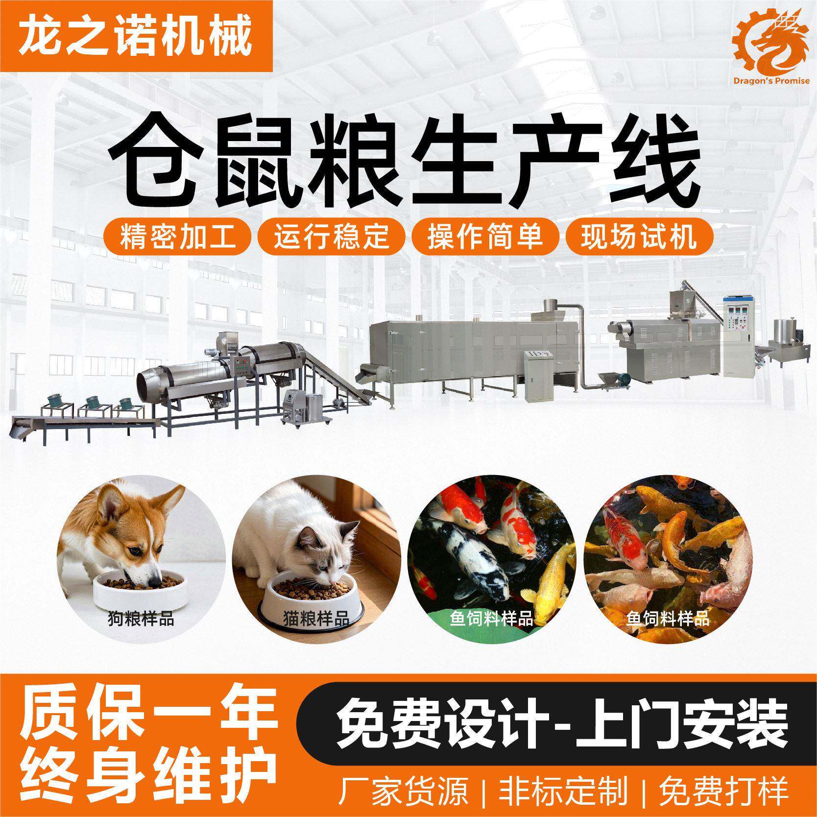 仓鼠粮生产设备宠物食品加工双螺杆湿法宠物饲料狗粮膨化机生产线