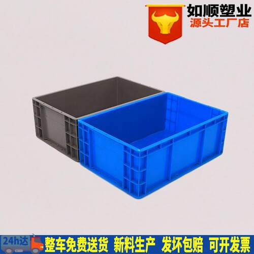 物流箱 欧标可堆600*400*230汽车箱eu4622灰色