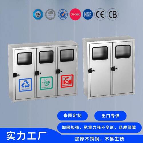 不锈钢大号户外垃圾桶室外景区小区分类大垃圾箱环卫金属果皮箱