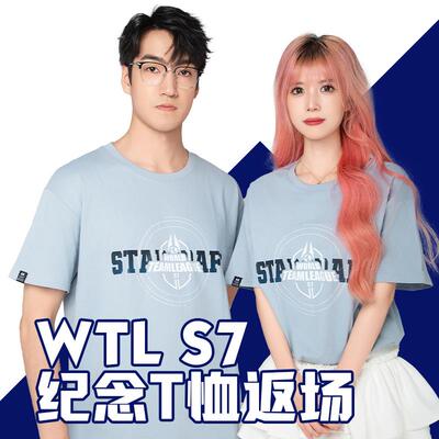 【星际老男孩SCBOY】战队联赛S7纪念短袖返场落肩款