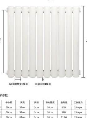 集中供热壁挂式KHT6030钢制大水道散热钢柱水器暖取暖二器气暖片