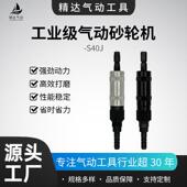 气动砂轮机S40J天津40工业级打磨机修磨焊缝刻磨抛光磨削工具砂纸
