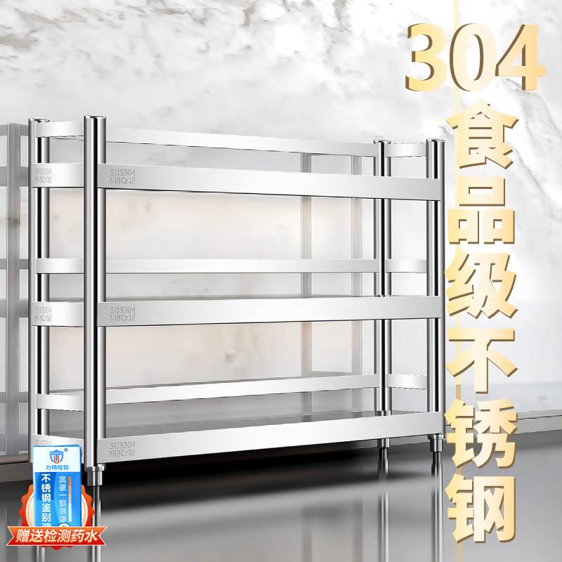 304不锈钢厨房置物架三层落地微波炉架收纳架放锅架子家用3层围栏