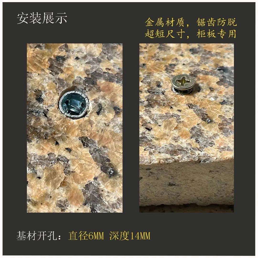 石材瓷砖橱柜隔断铰链拉篮轨道安装6*14短膨胀管螺丝滑丝修复lx