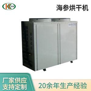多厢式海参烘干机烘智能红外线中多厢式海鲜水产烘干房设备