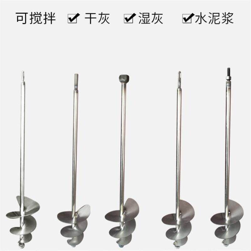 搅拌杆搅灰杆蜗牛款电锤钻水钻电钻搅拌杆不锈钢水泥砂浆螺旋搅拌