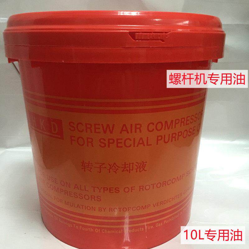 巨风螺杆式空压机油空气压缩机冷却液润滑油46号保养专用18L现货